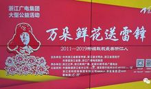 我身边的雷锋《湘情》观后感_800字