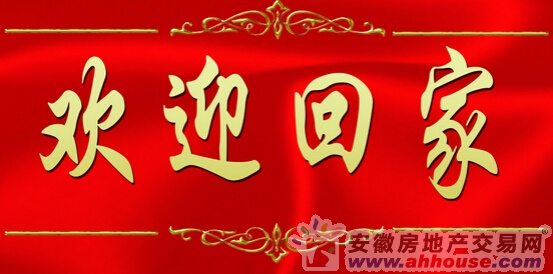 怎么回家_1500字