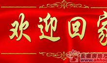 如何回家_1500字