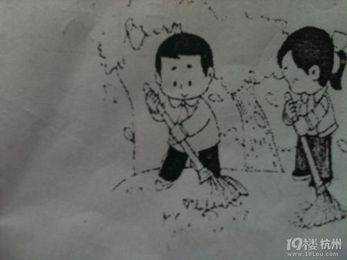 扫叶_150字