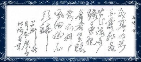 单位组成：保护环境，每个人都是负责任的_550字