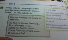 单元作文：节约用水_650字