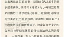 最美教师观后感_600字