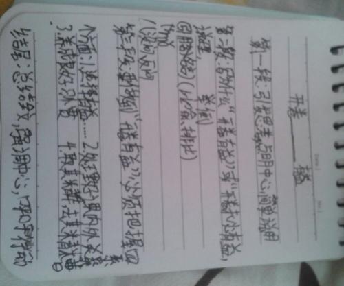 初三年代英文作物：保存时间_400字