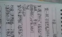 初三年级英语作文：Save time_400字