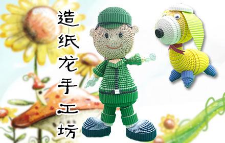 幸福的味道_900字