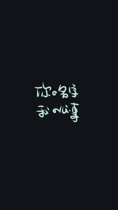我的心_1500字
