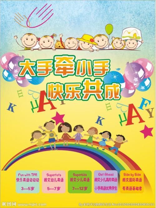 期待，竹林跳到他面前。他们紧紧依偎着，笑声互相抱怨。风跑了，竹唱“莎莎”歌曲，演奏春天的运动，我忍不住考虑联盟：我也是一个竹子，那么有多好，你可以和朋友谈谈，与朋友峰会。 。“叽！”这只鸟打破了我的想法，哦，鸟儿也在森林里玩，清脆低声，和余味！