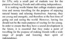 初三年级英语作文：The importance of maintaining a healthy_750字