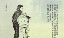 躺着思想，不如站起来行动_800字