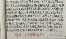 小学生如何写好状物作文