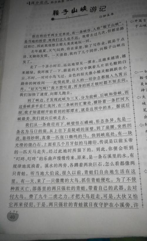 写作指南：写作组合三个步骤