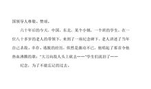 怎样给文章按排个好骨架