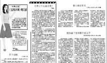 二年级改写扩写：《天净沙·秋思》改写_450字