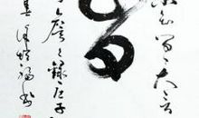 古代名言：庄子名言_600字