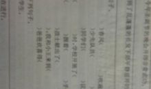 二年级改写扩写：《不要脚的朋友》续写（一）_350字