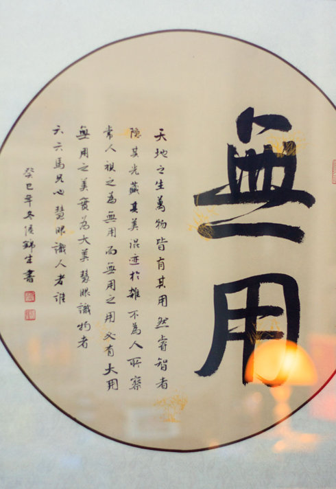 古代报价：庄子着名的说法_650字