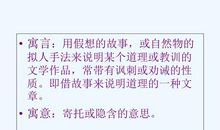 二年级改写扩写：改写《揠苗助长》_550字