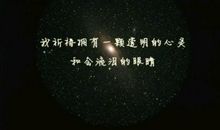 有了你我的生命才有意义_750字