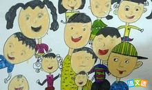 如何算你的好朋友?_100字