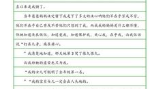 关于亲人亲情的作文：感受亲情_550字