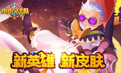 输入前三个 - 小英雄_1200字