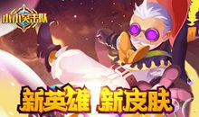 进入初三——小小英雄_1200字