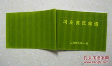 浅绿色的暖春_900字