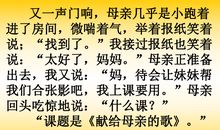 关于亲人亲情的作文：无价的亲情_700字