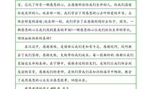 关于亲情的作文：亲情让彼此靠近_1200字