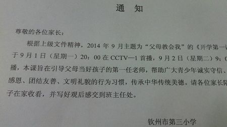 曙光：阿（第1章）_450字
