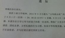 曙光：阿瑾(第一章)_450字