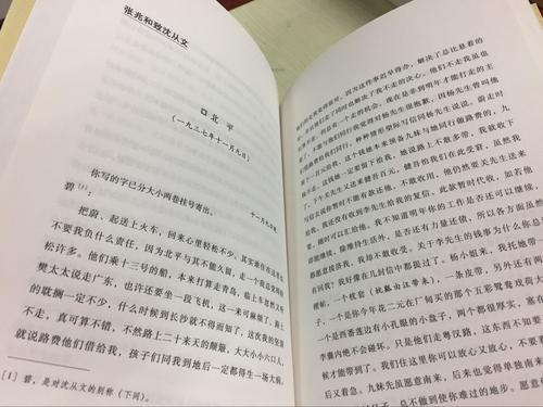 与亲人的组成：亲情，水_800字