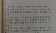 关于亲人亲情的作文：亲情之味_650字