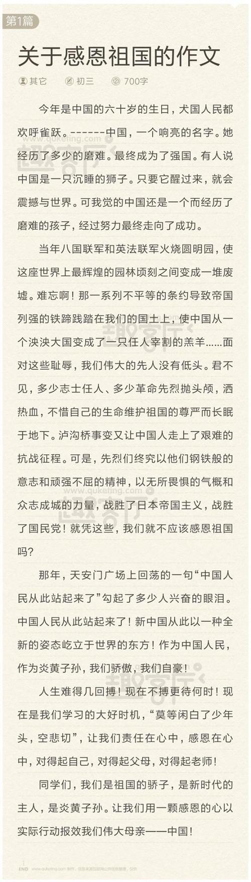 与亲人的构图：燃烧的感情_900字