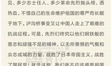 关于亲人亲情的作文：燃烧的亲情_900字