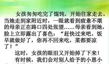 关于亲情的作文：亲情与恩情_1200字