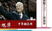 观2014《感动中国》有感_600字