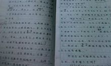 关于亲情的作文：浓浓亲情_1200字