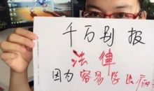 给孩子的励志家书