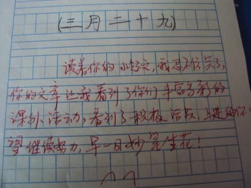 与亲人的组成：单身，不孤单_2000字