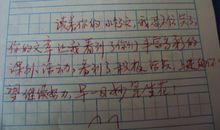 关于亲人亲情的作文：单单，不孤单_2000字