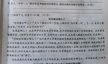 中考话题作文如何切题_1500字