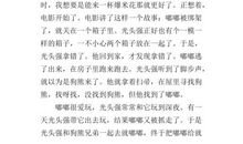 《宝贝别哭》观后感_500字