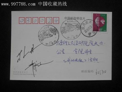 查看“我的长3月”感觉_700字