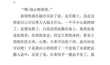 《海纳百川 闽南韵》观后感_900字