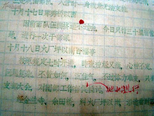 一年级日记：腔_100字