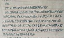 班主任致学生家长的一封公开信
