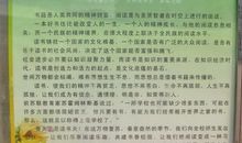 假期读书倡议书