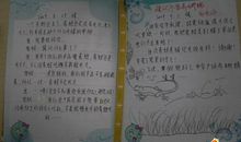 一年级日记：折青蛙_50字